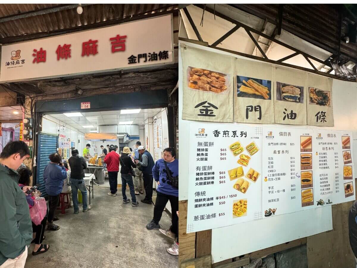 桃園美食｜來龍崗別只吃米干！4 家在地人私藏名單～油條麻糬、炭烤蒜香串、麻油羊肉爐、回民烤餅一次收