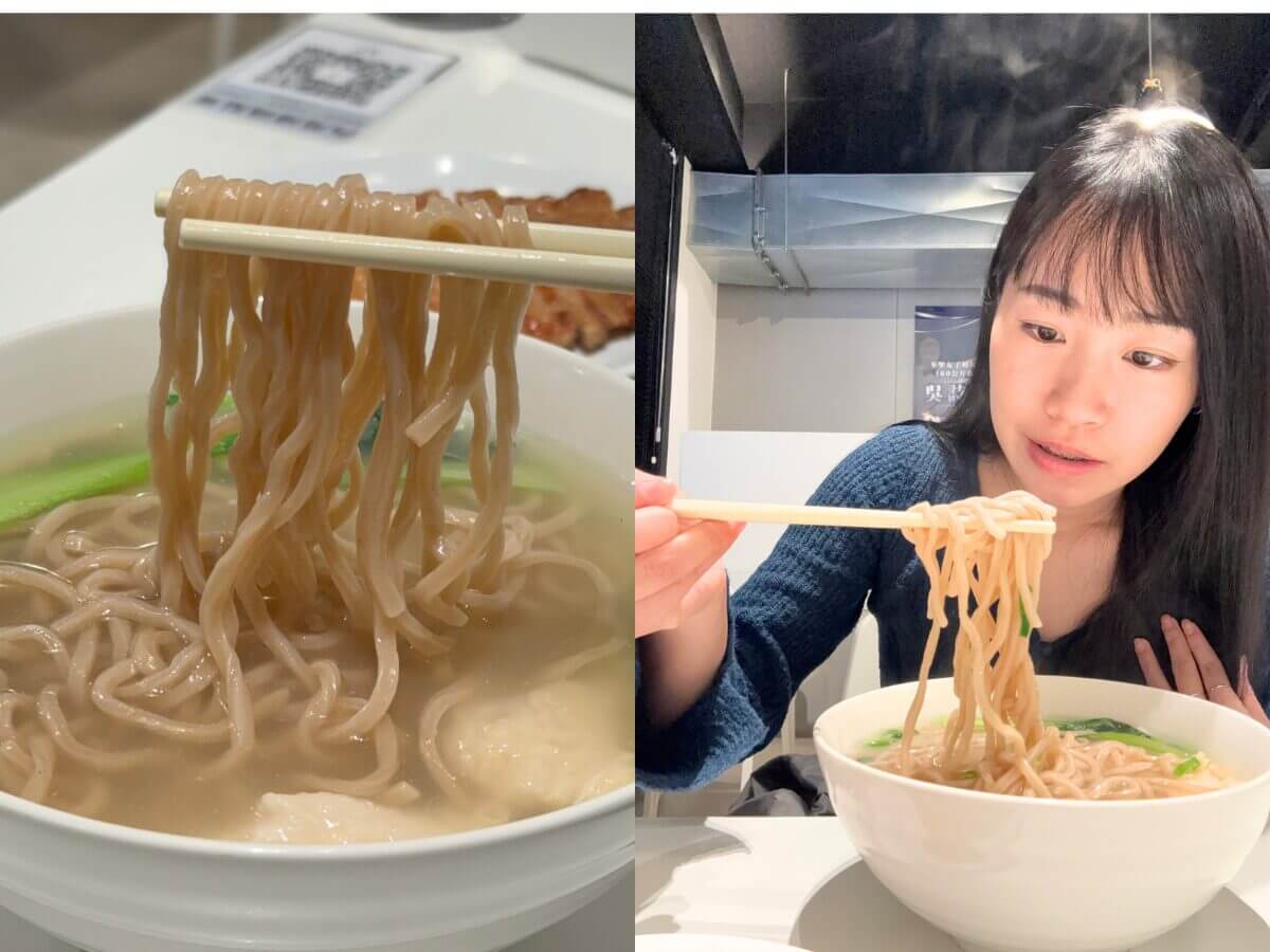 台北美食|麵麵控必收!內湖上班族下班就衝的 3 碗犯規麵店清單