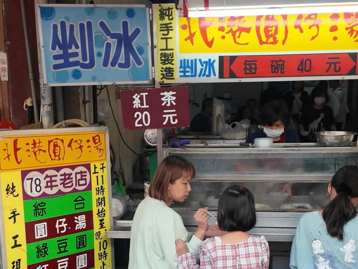 雲林美食|拜完朝天宮一定要吃!北港銅板美食 3 站:鴨肉飯、圓仔湯、花生酥一次收