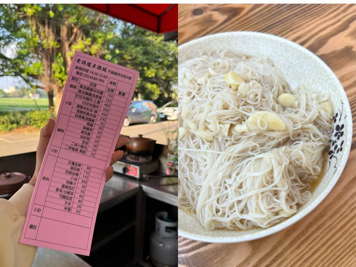 桃園美食｜來龍崗別只吃米干！4 家在地人私藏名單～油條麻糬、炭烤蒜香串、麻油羊肉爐、回民烤餅一次收