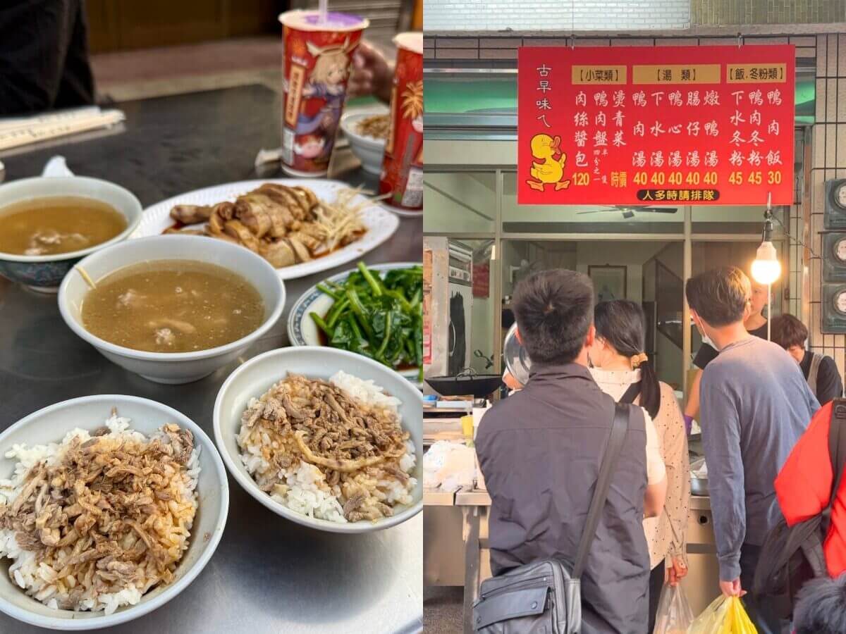 雲林美食|拜完朝天宮一定要吃!北港銅板美食 3 站:鴨肉飯、圓仔湯、花生酥一次收