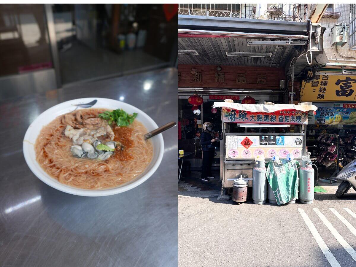 台中美食|大肚自強市場隱藏版美食攻略~越南米線、麻辣麵線、爆餡湯包、麻醬麵炸豆腐、現打果汁一次吃齊