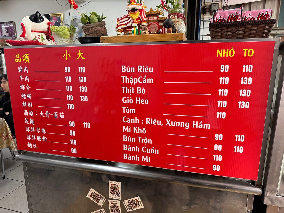 台中美食|大肚自強市場隱藏版美食攻略~越南米線、麻辣麵線、爆餡湯包、麻醬麵炸豆腐、現打果汁一次吃齊