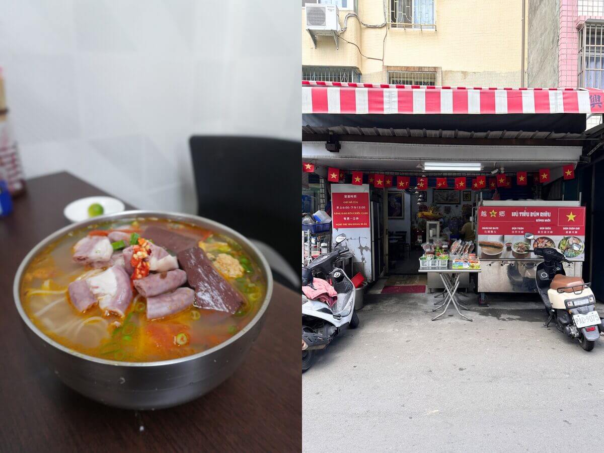 台中美食|大肚自強市場隱藏版美食攻略~越南米線、麻辣麵線、爆餡湯包、麻醬麵炸豆腐、現打果汁一次吃齊