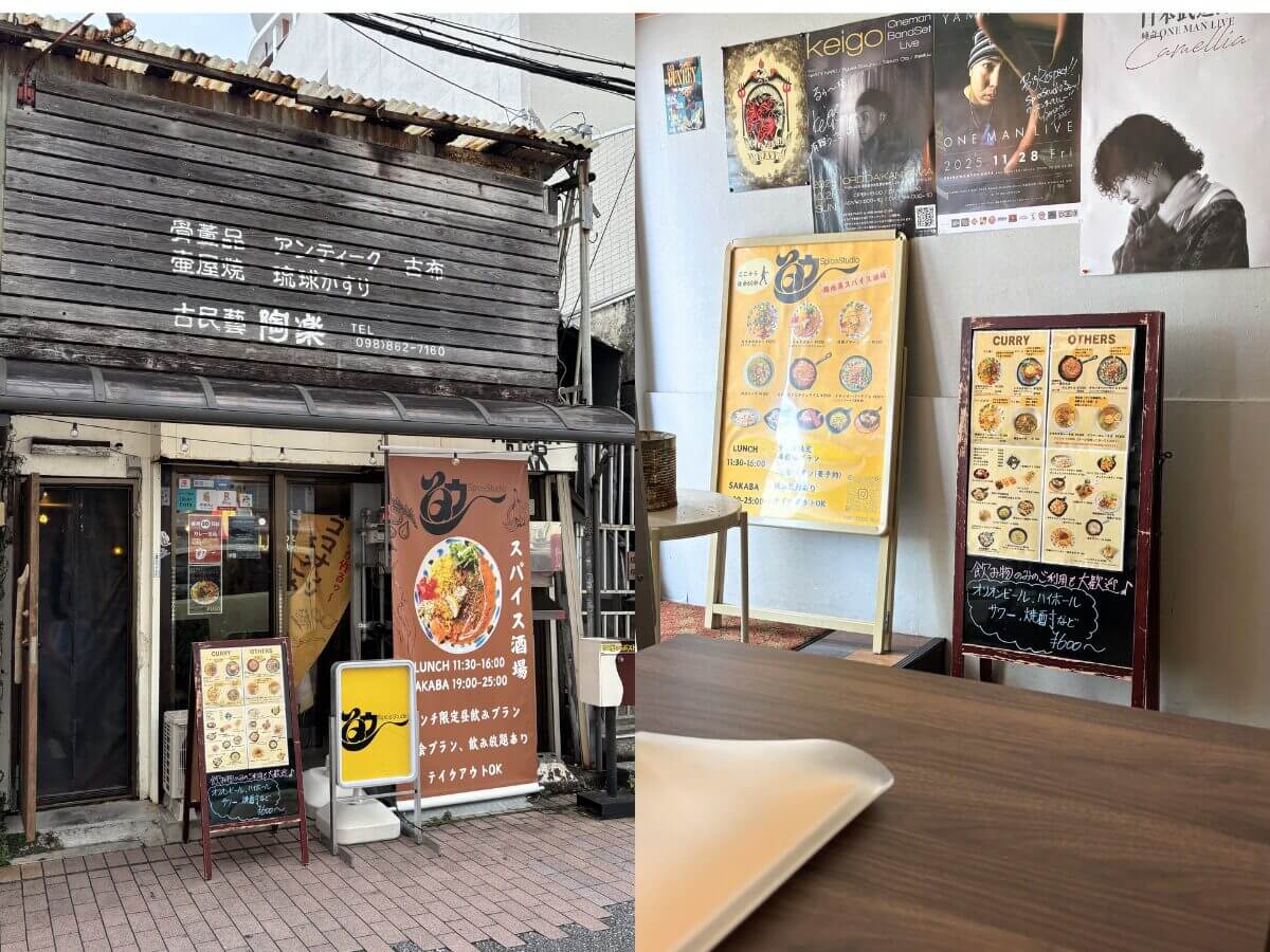 沖繩美食攻略|教你用 Codays 邊玩邊拿回饋:咖哩+水果冰+生蠔餐酒館一次收