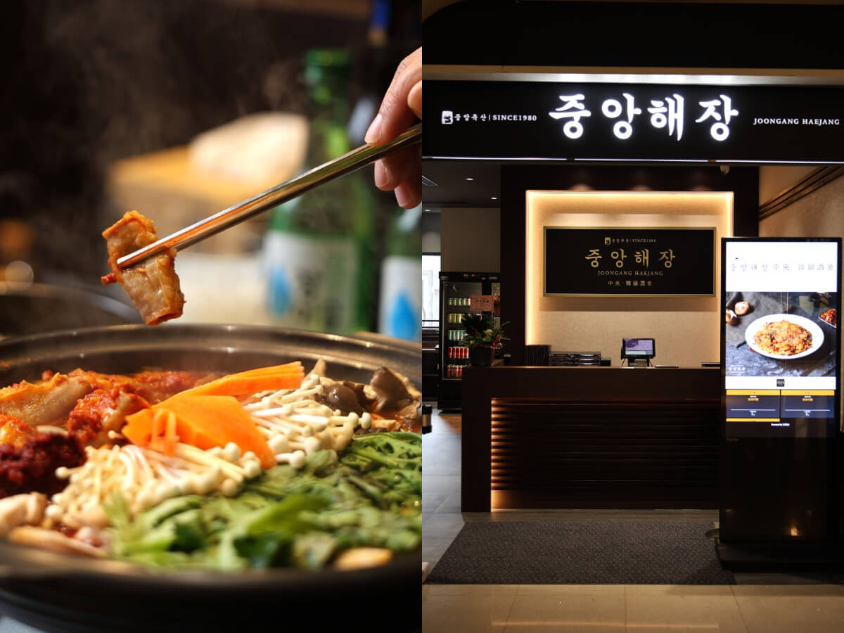 台北美食|2026「國外美食」進軍台灣Top6 金泰亨V代言韓國咖啡Compose Coffee、東京百年鴨湯拉麵登台 台北美食|2026「國外美食」進軍台灣Top6 金泰亨V代言韓國咖啡Compose Coffee、東京百年鴨湯拉麵登台