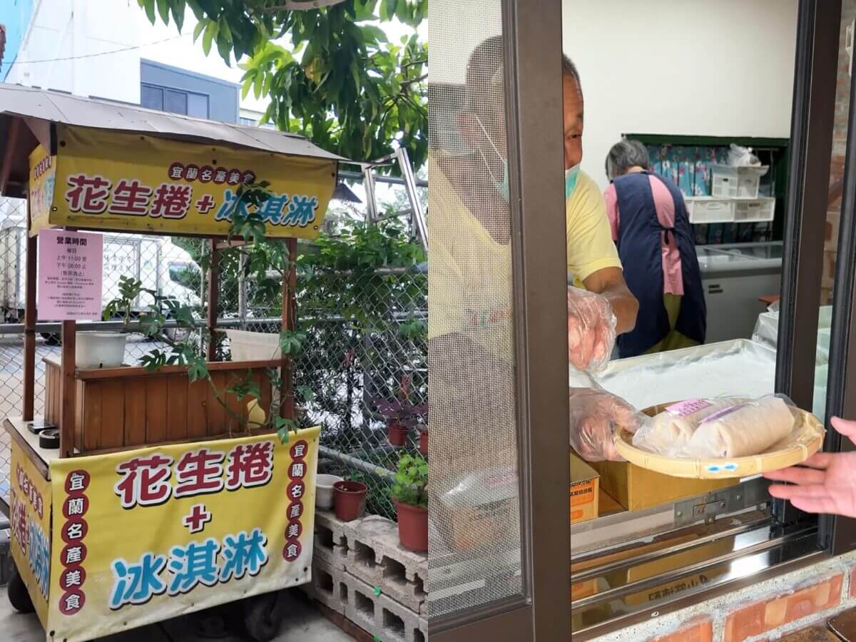 台中豐原美食｜今年第一碗冰就吃這3家～草莓日式剉冰、浮誇榴槤雪花冰、巷弄花生捲冰淇淋