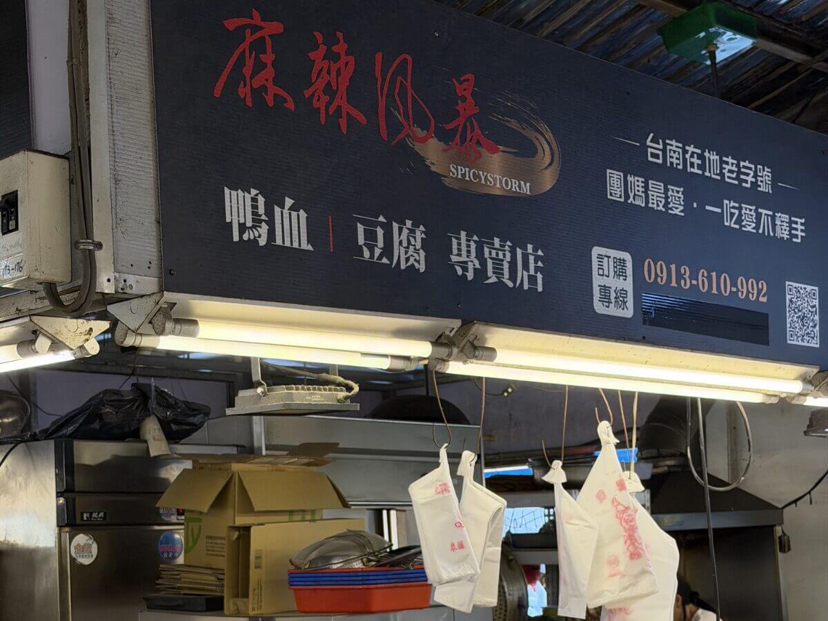 高雄楠梓美食｜300元吃爆德民黃昏市場！阿Q肉圓＋王炸地瓜球＋超便宜麻吉口袋名單