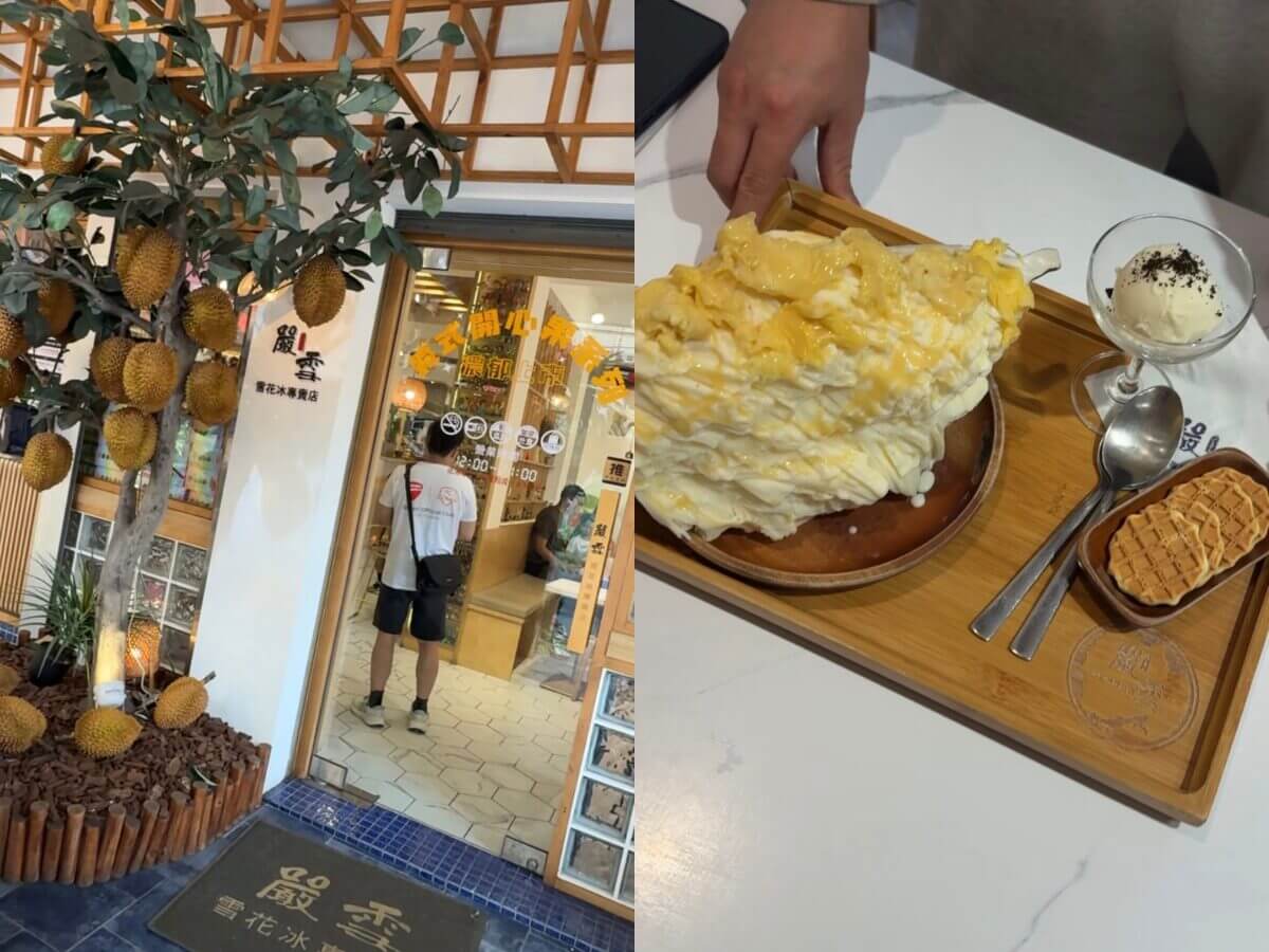 台中豐原美食｜今年第一碗冰就吃這3家～草莓日式剉冰、浮誇榴槤雪花冰、巷弄花生捲冰淇淋