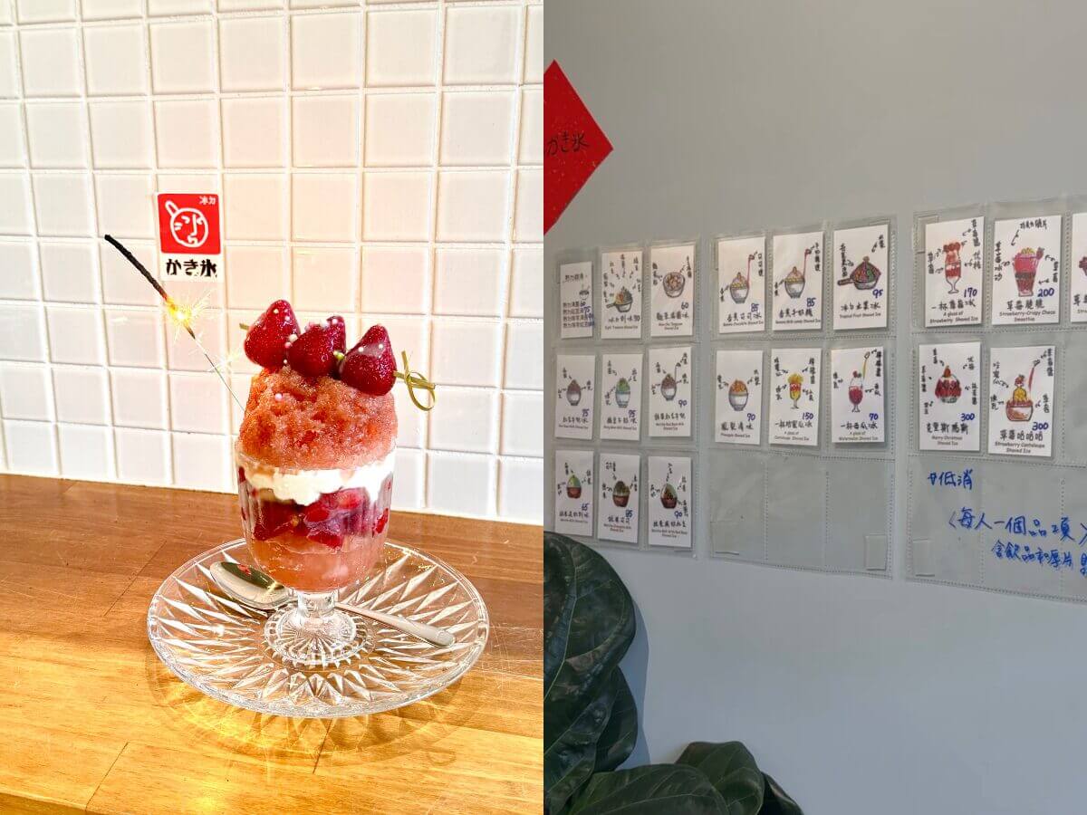台中豐原美食｜今年第一碗冰就吃這3家～草莓日式剉冰、浮誇榴槤雪花冰、巷弄花生捲冰淇淋