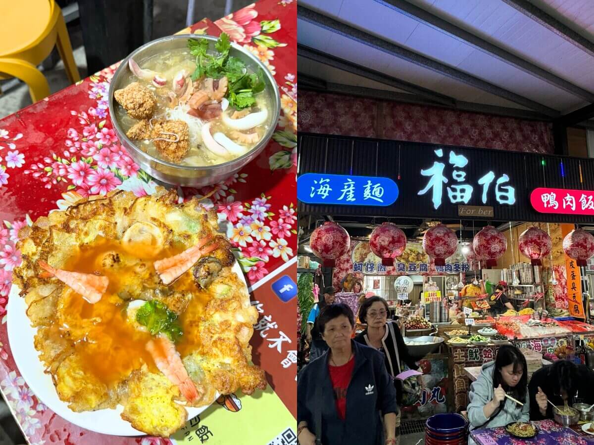 屏東車城一日遊攻略|福安宮拜拜順遊美食、綠豆蒜老店與四重溪泡腳行程 屏東車城一日遊攻略|福安宮拜拜順遊美食、綠豆蒜老店與四重溪泡腳行程