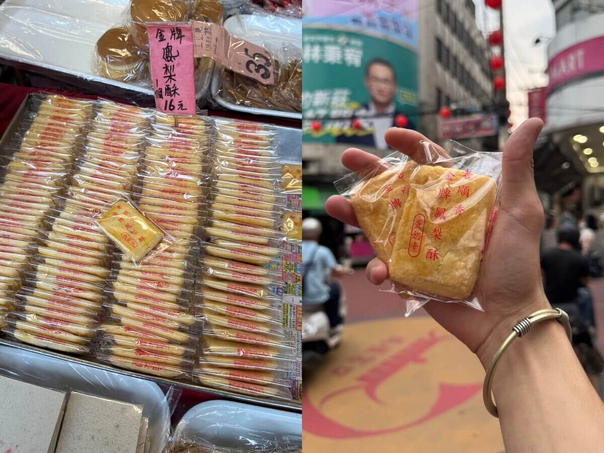 新莊廟街美食|百年老味道美食地圖,鹹光餅×臭豆腐×麵線一次吃