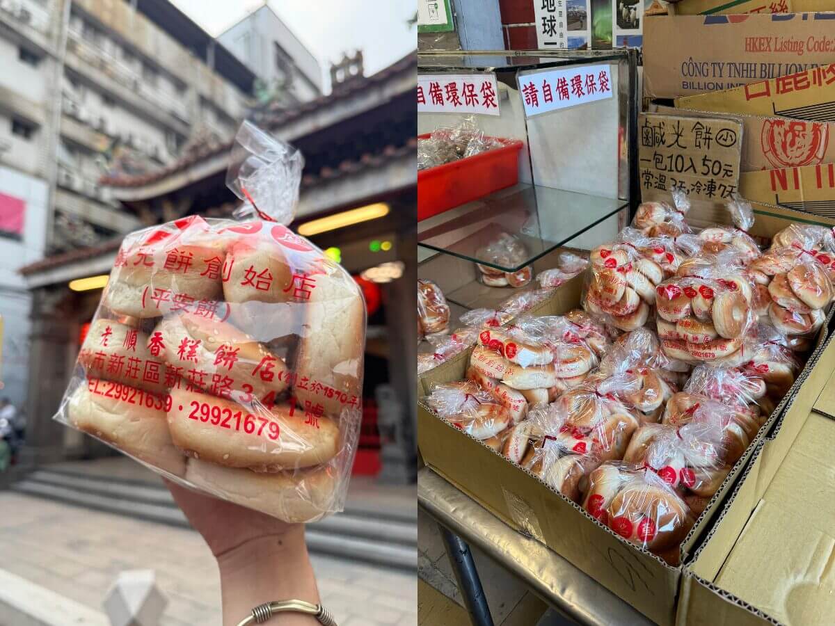 新莊廟街美食|百年老味道美食地圖,鹹光餅×臭豆腐×麵線一次吃