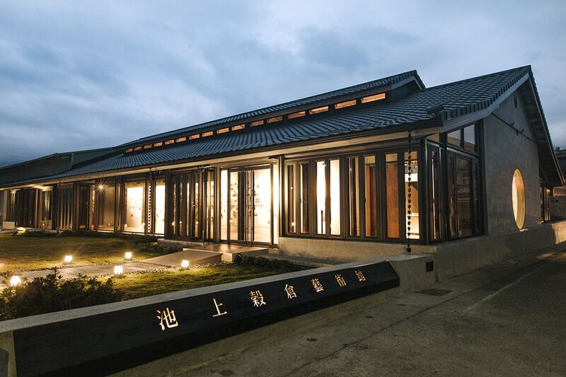 池上景點 池上穀倉藝術館