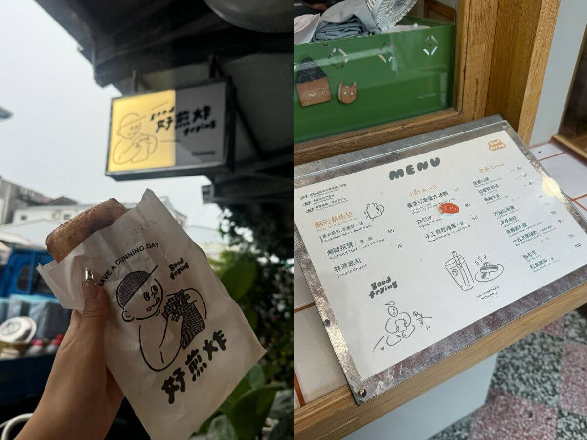 台東池上一日遊｜別再只拍金城武樹！全台唯一可上路純電卡丁車、排隊美食大池豆皮一次收