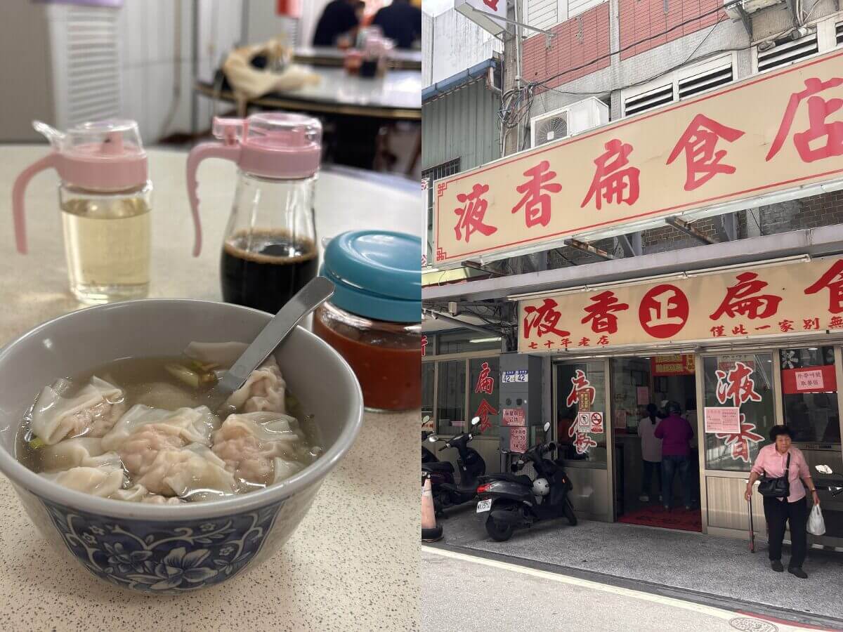 花蓮一日遊|我以為飛到京都了!日式庭園免費穿浴衣、日式老宅抹茶甜點,在地必吃原住民美食超有反差感