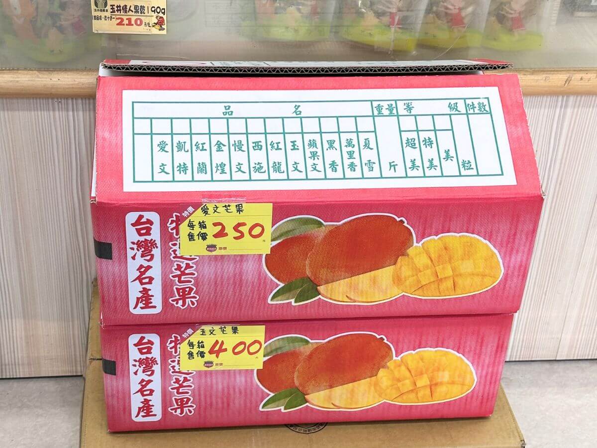台南玉井一日遊｜芒果季這樣玩！在地人才知道的消暑吃法「碎冰涼麵」、超浮誇10人份芒果冰