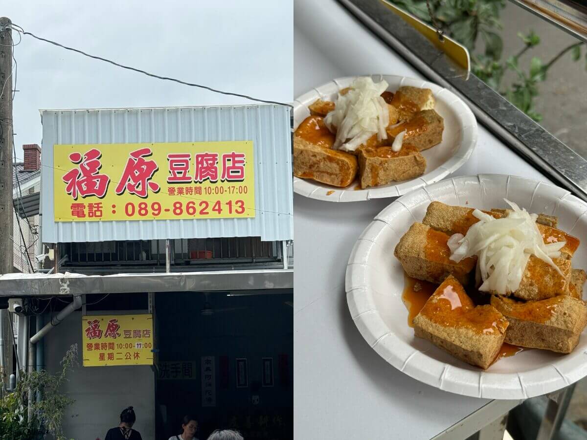 台東池上一日遊｜別再只拍金城武樹！全台唯一可上路純電卡丁車、排隊美食大池豆皮一次收