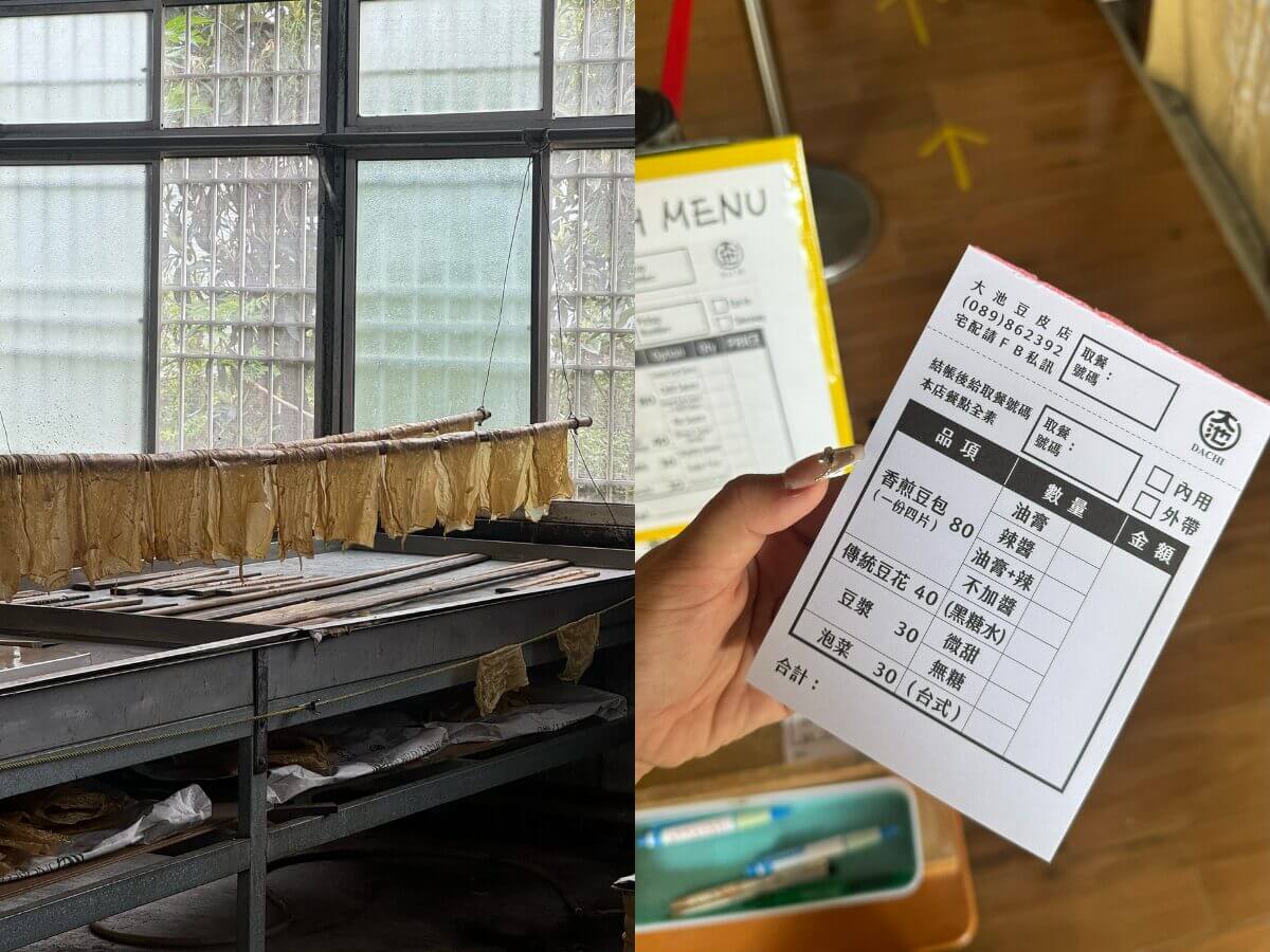 台東池上一日遊｜別再只拍金城武樹！全台唯一可上路純電卡丁車、排隊美食大池豆皮一次收