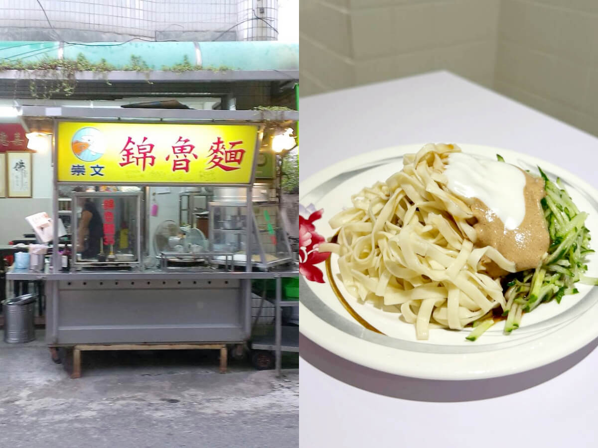 嘉義涼麵推薦｜在地人都吃哪間 ? 白醋＋美乃滋超涮嘴！8間必吃名店一次收藏