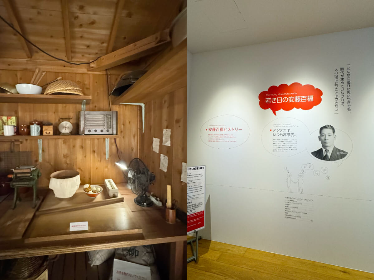 橫濱必去景點｜東京玩膩了？近郊橫濱2大超人氣博物館：日清泡麵DIY、麵包超人博物館
