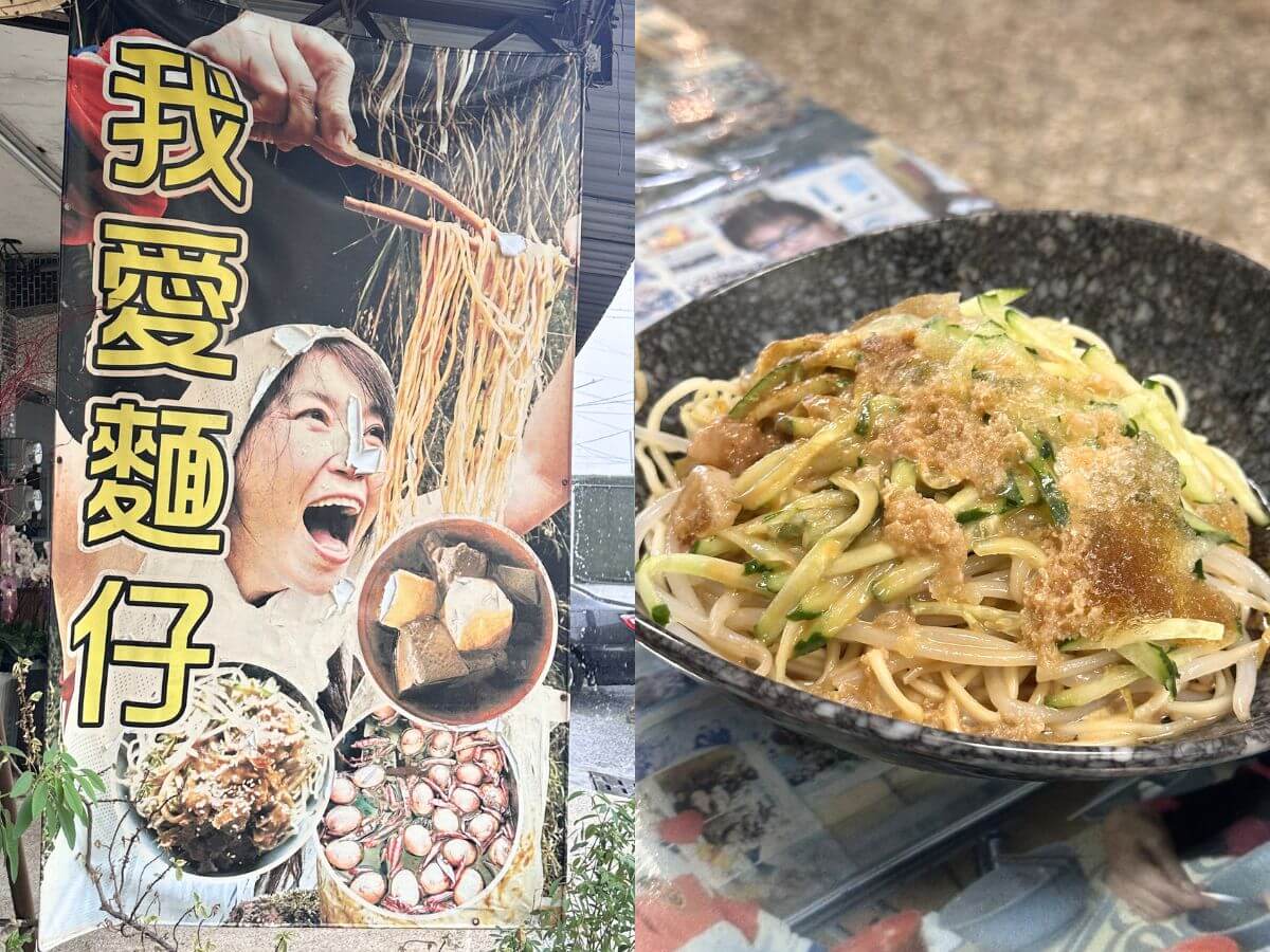 台南玉井一日遊｜芒果季這樣玩！在地人才知道的消暑吃法「碎冰涼麵」、超浮誇10人份芒果冰