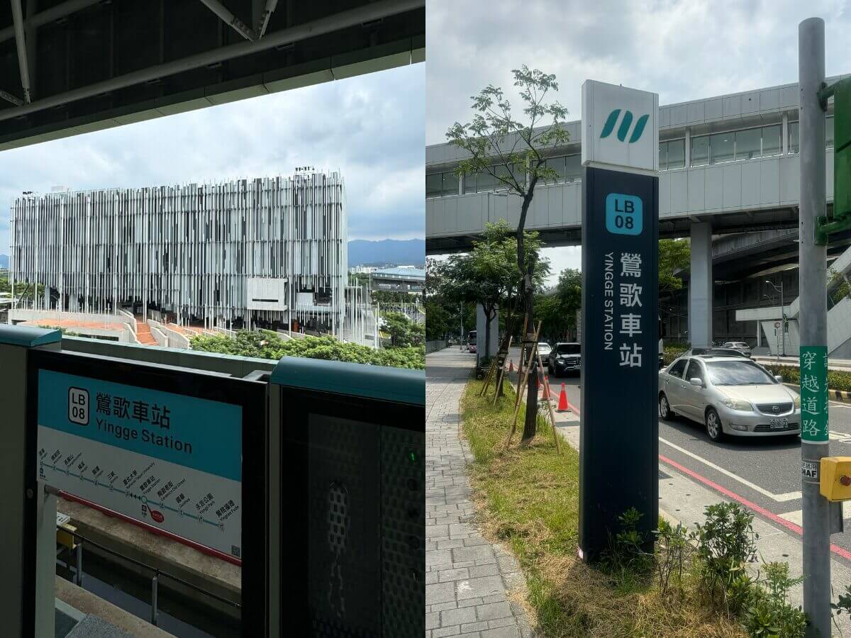新北一日遊|三鶯線開通啦!一日吃遍三峽鶯歌,米苔目、臭豆腐到新北市美術館一次排 新北一日遊|三鶯線開通啦,一日吃遍三峽鶯歌,米苔目、臭豆腐到新北市美術館一次排
