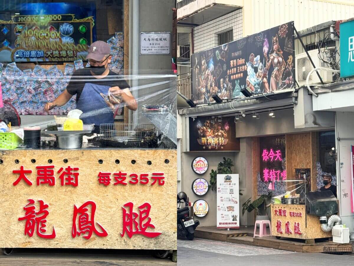花蓮美食｜來花蓮別只吃麻糬！200元吃爆市區美食，在地人私藏蔥油餅、沒預約吃不到的龍鳳腿