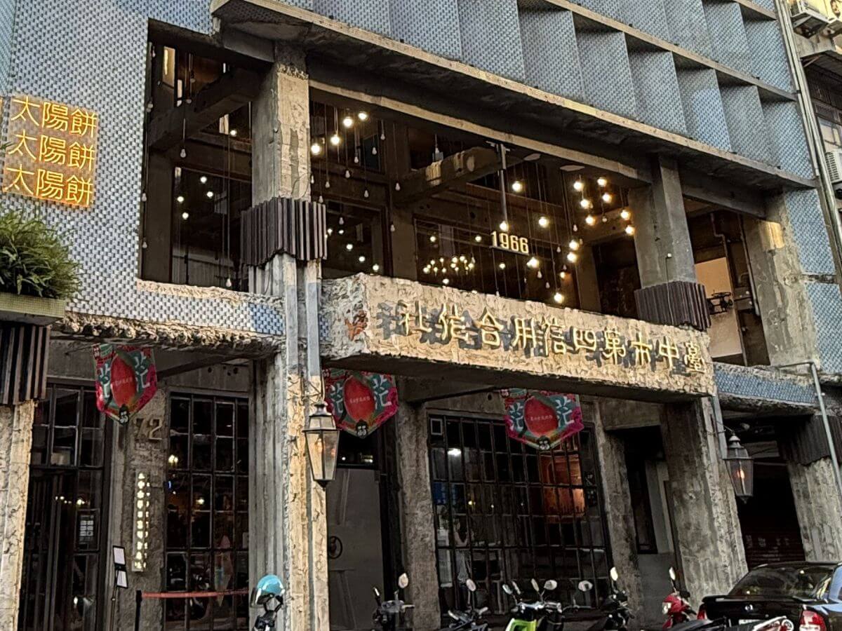 台中一日遊｜夏天35度就來這！全台唯一雪地碰碰車、老銀行吃浮誇冰淇淋、超美礦石展 避暑行程直接收！