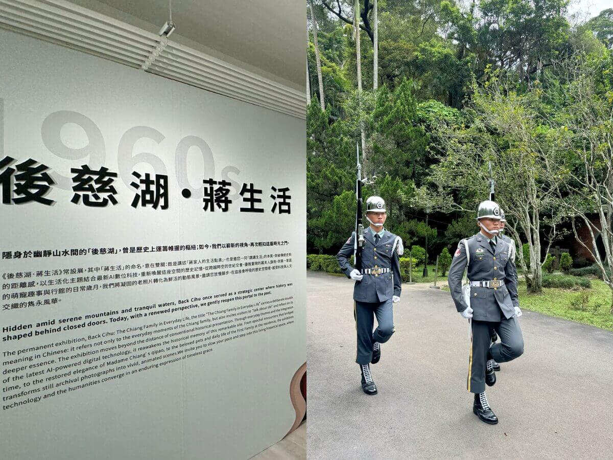 桃園一日遊｜後慈湖重新開放！走進軍事秘境、AI互動展區，必訪森林系玻璃屋餐廳