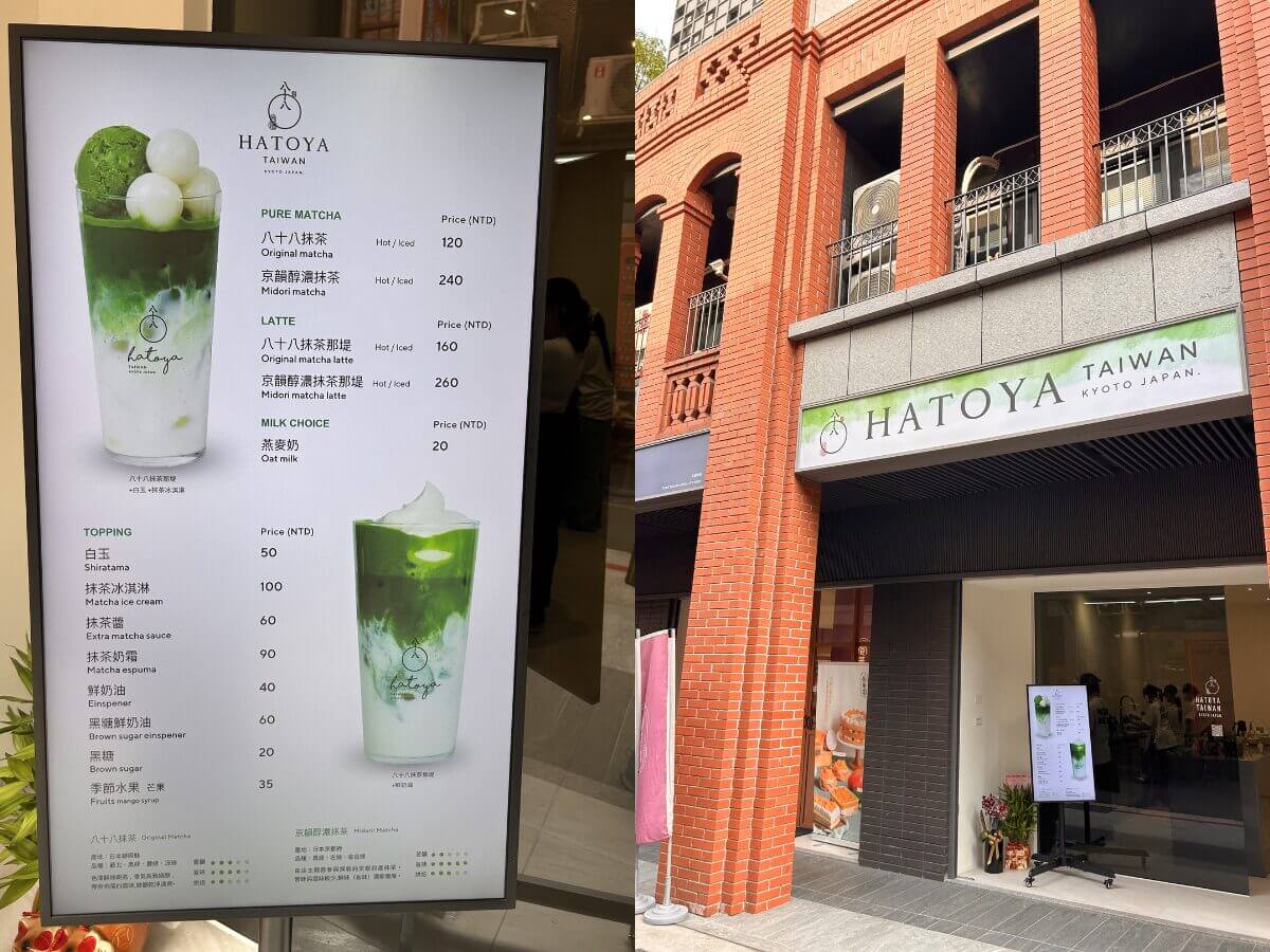 台北甜點|日本排隊名店來台!3間抹茶控必吃,現刷抹茶拿鐵、濃郁千層蛋糕