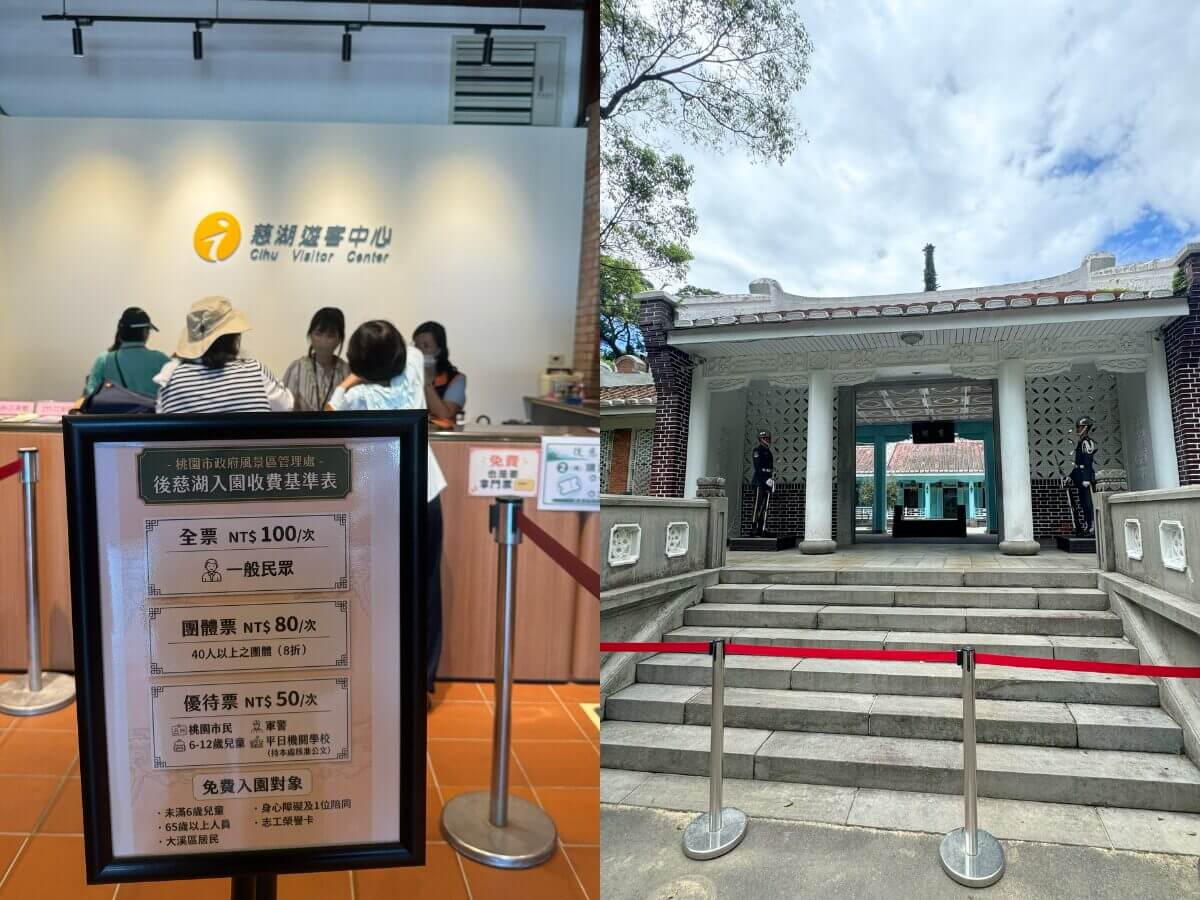 桃園一日遊｜後慈湖重新開放！走進軍事秘境、AI互動展區，必訪森林系玻璃屋餐廳