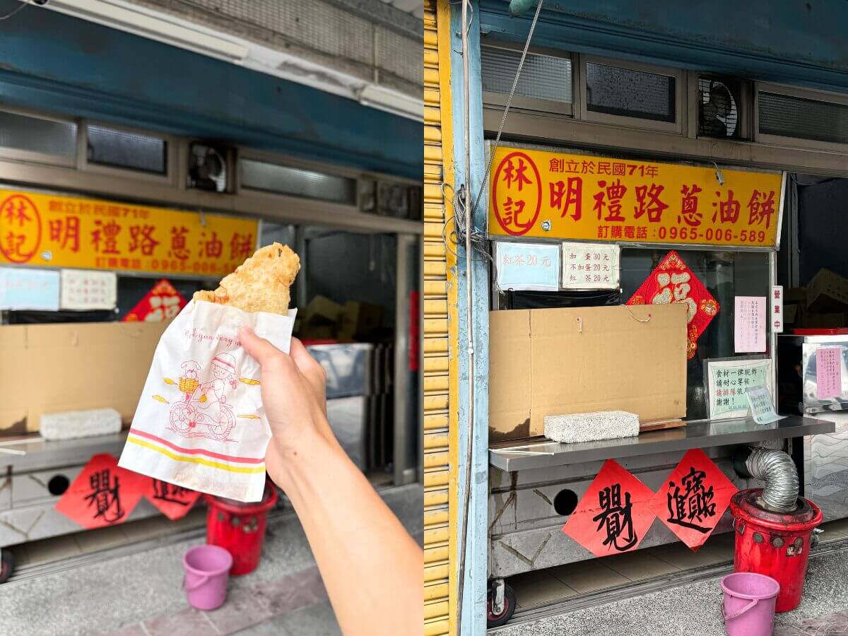 花蓮美食｜來花蓮別只吃麻糬！200元吃爆市區美食，在地人私藏蔥油餅、沒預約吃不到的龍鳳腿