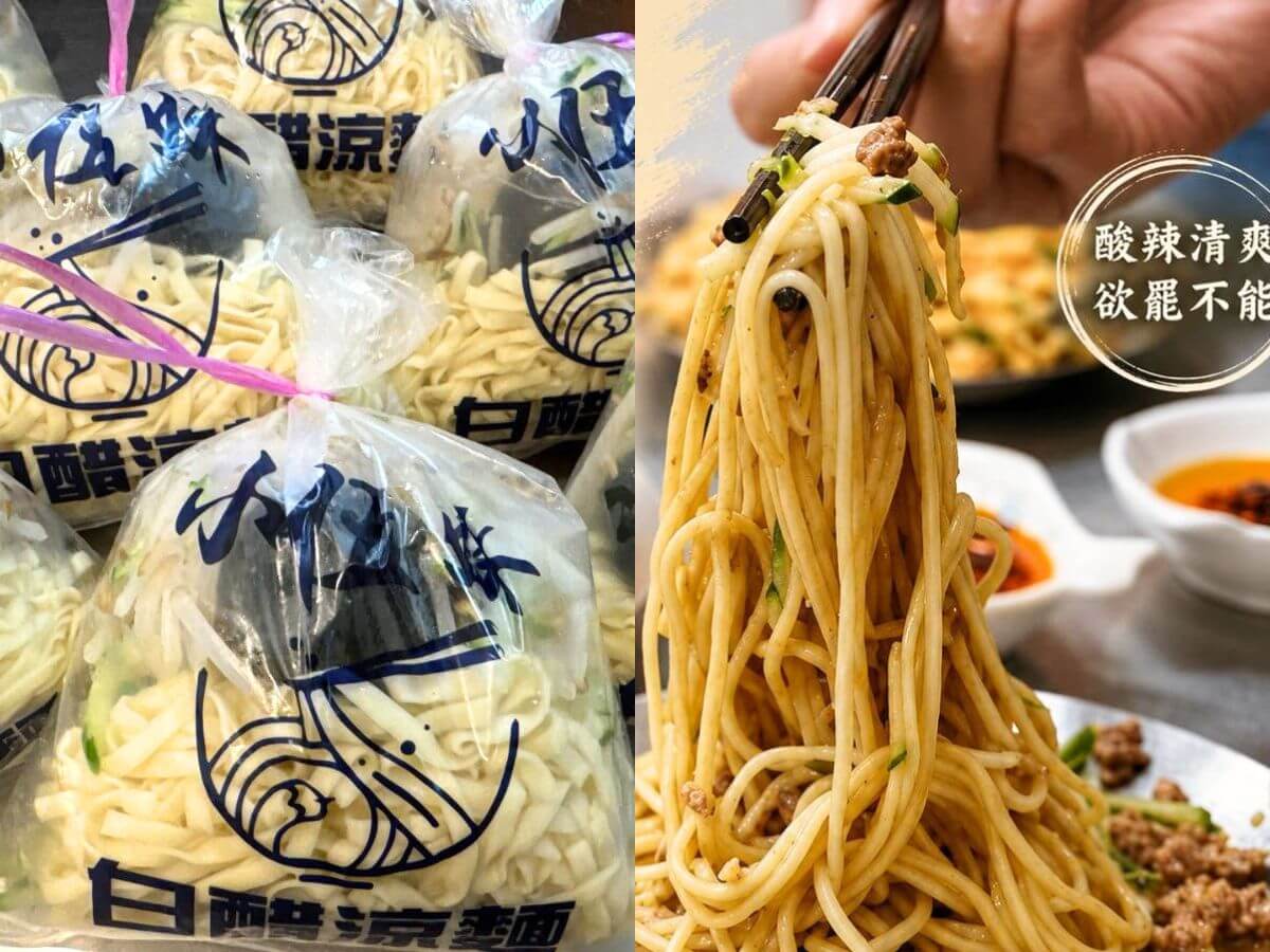嘉義涼麵推薦｜在地人都吃哪間 ? 白醋＋美乃滋超涮嘴！8間必吃名店一次收藏