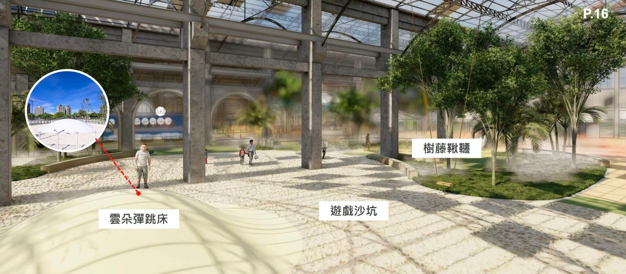 高雄最新親子景點 「台鐵機廠親子遊樂園」免門票 開箱全台最大室內兒童樂園