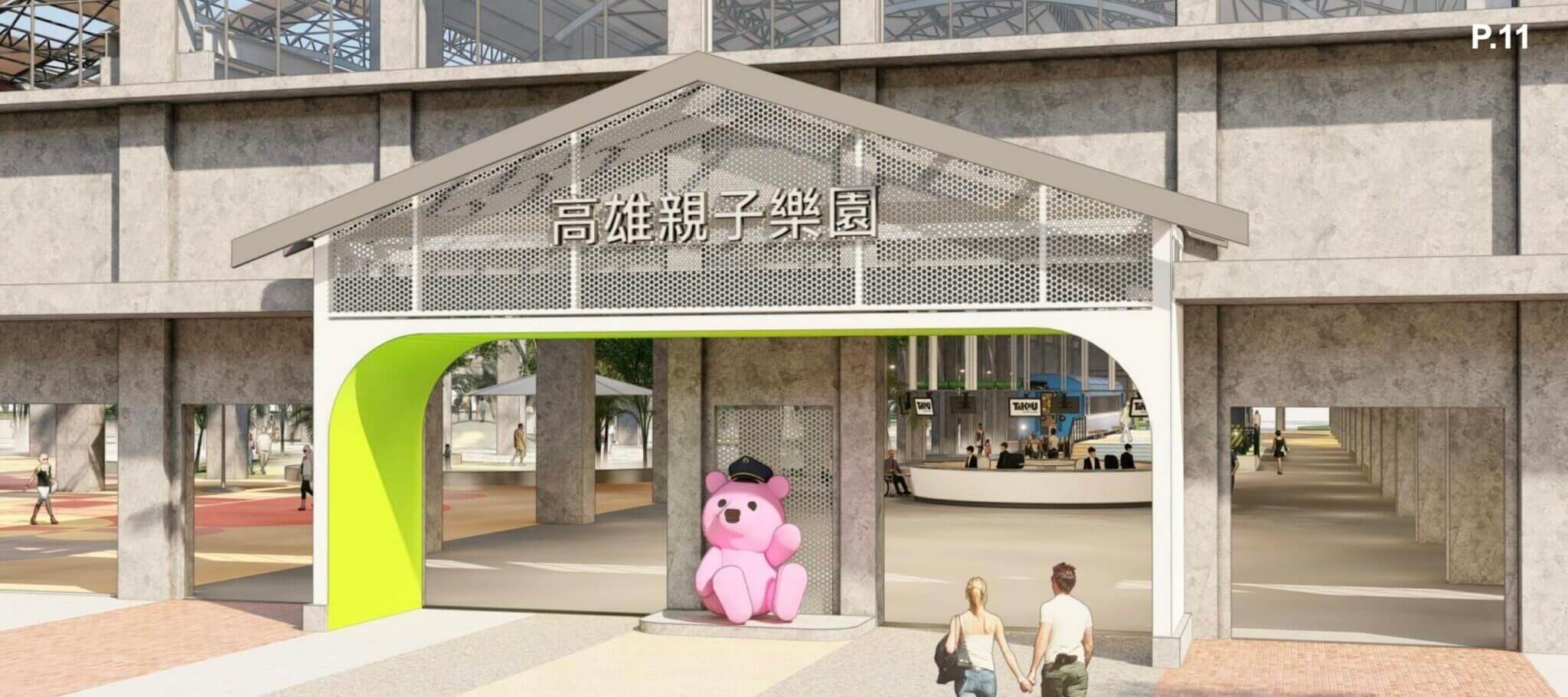 高雄最新親子景點 「台鐵機廠親子遊樂園」免門票 開箱全台最大室內兒童樂園