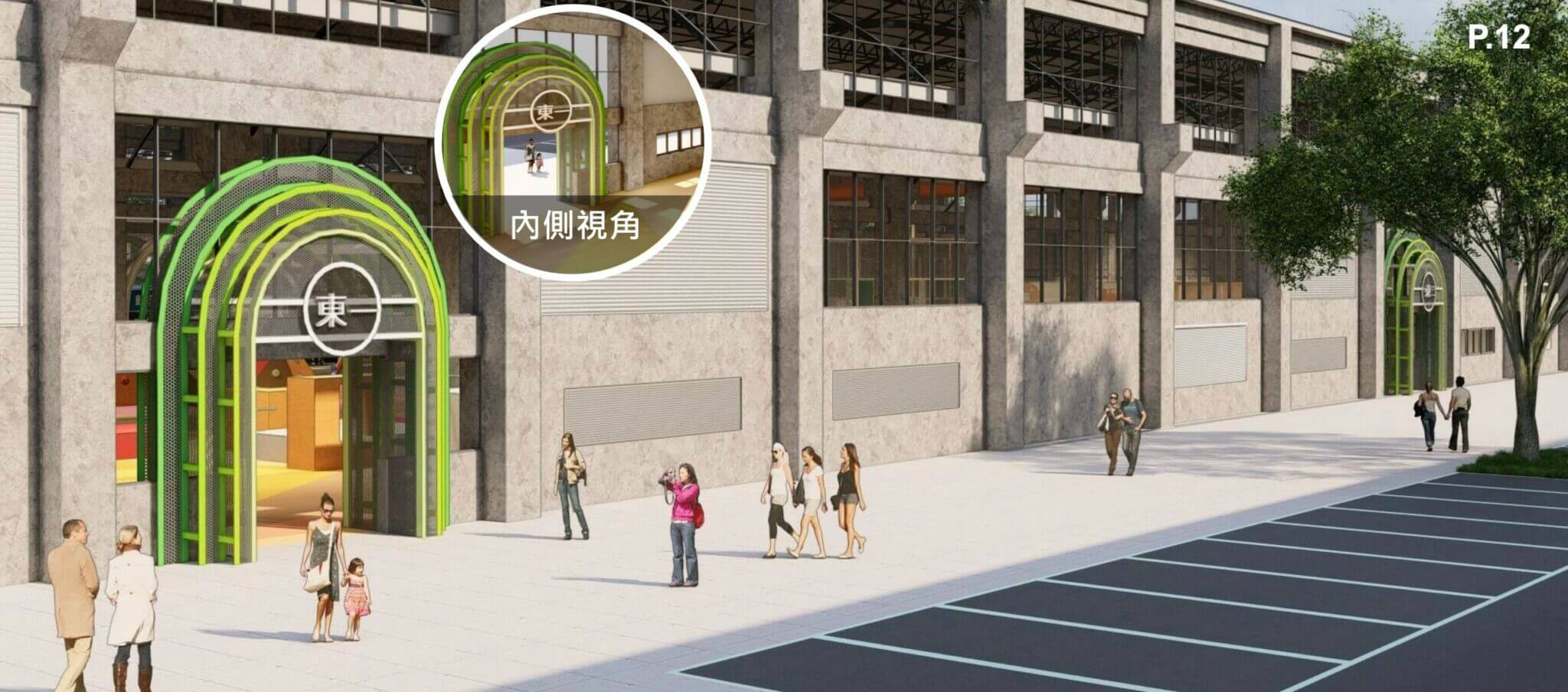 高雄最新親子景點 「台鐵機廠親子遊樂園」免門票 開箱全台最大室內兒童樂園