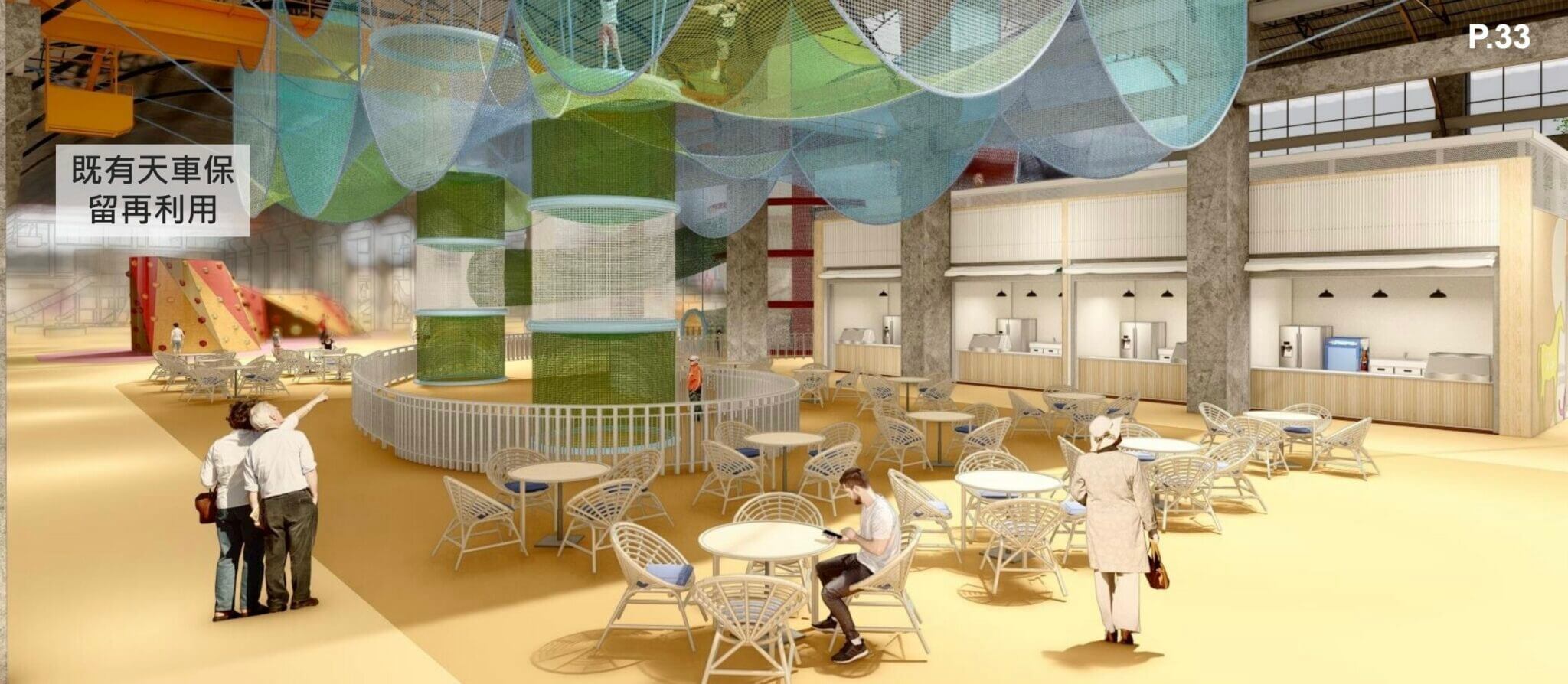 高雄最新親子景點 「台鐵機廠親子遊樂園」免門票 開箱全台最大室內兒童樂園