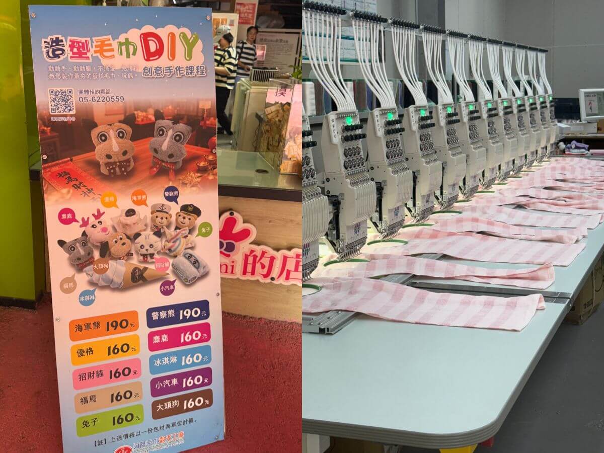 雲林免費觀光工廠|醬油DIY、國軍罐頭免費吃、毛巾蛋糕超好拍!親子一日遊這樣玩