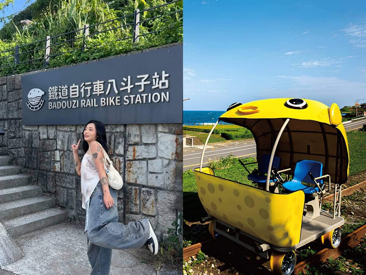 基隆一日遊|基隆別再只逛廟口!八斗子從中午玩到晚上,海洋館、海鮮美食、水豚岩、夜間鐵道一次收