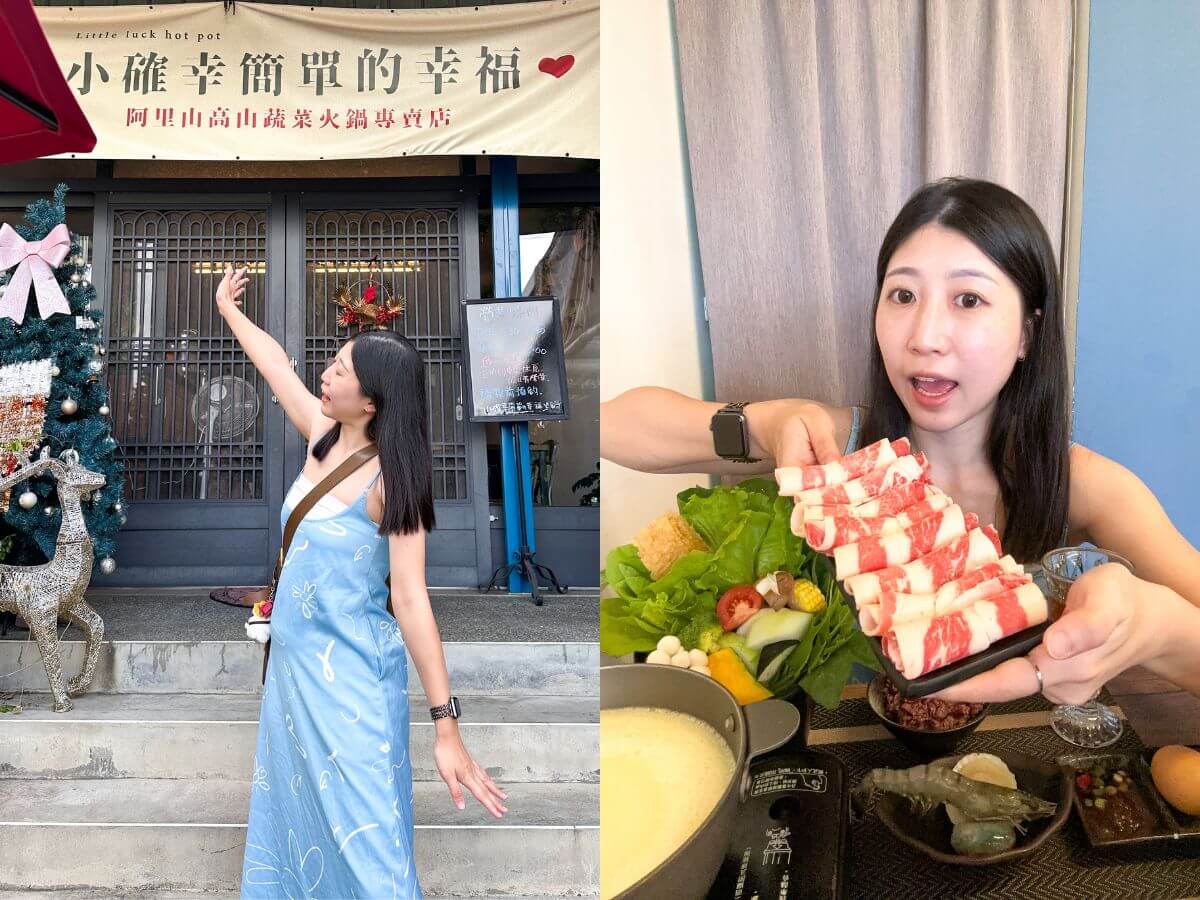 嘉義景點|99%的人去阿里山都錯過這三個地方!水泥觀光工廠、山景火鍋、老穀倉一次收