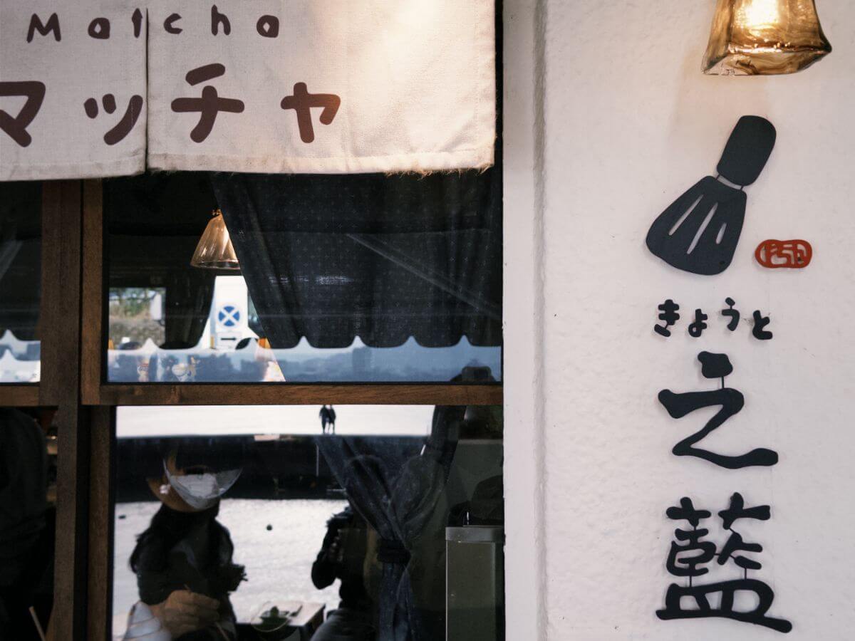 台北手刷抹茶推薦|怎麼那「抹」好喝!8間現刷抹茶專賣店,濃抹拿鐵、蒙布朗到火龍果抹茶一次收