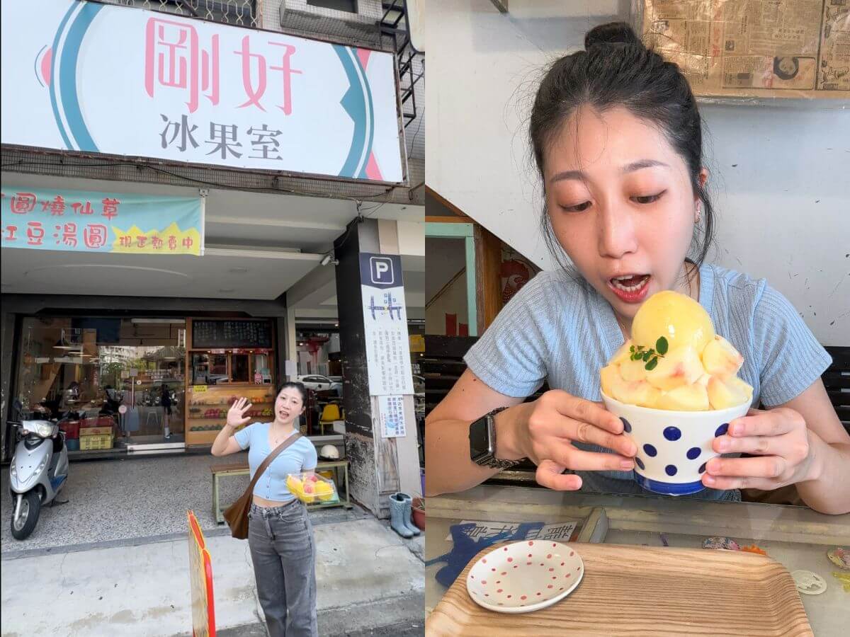 台中冰品推薦|夏天必追3間水蜜桃冰!整顆水蜜桃、爆量水果山 一碗實現水蜜桃自由