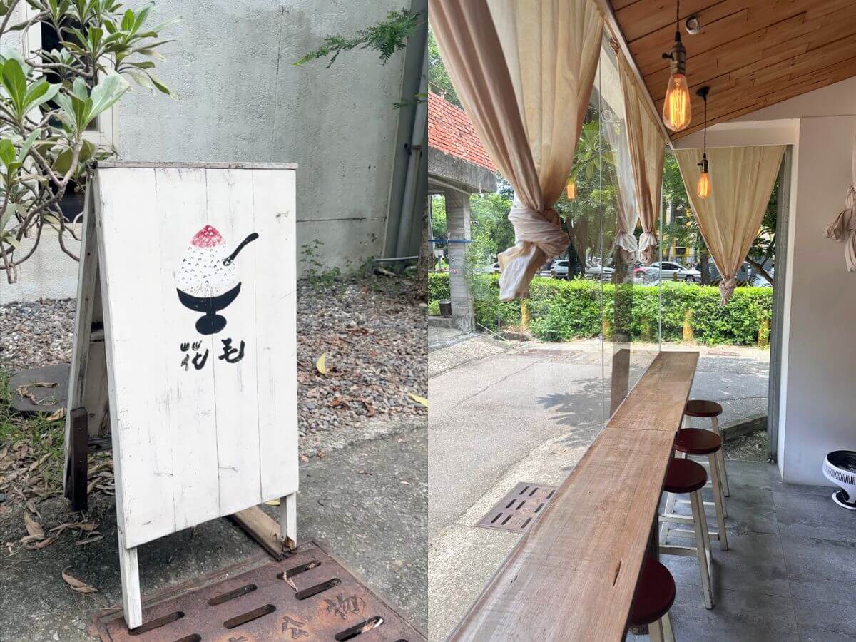 台中冰品推薦|夏天必追3間水蜜桃冰!整顆水蜜桃、爆量水果山 一碗實現水蜜桃自由