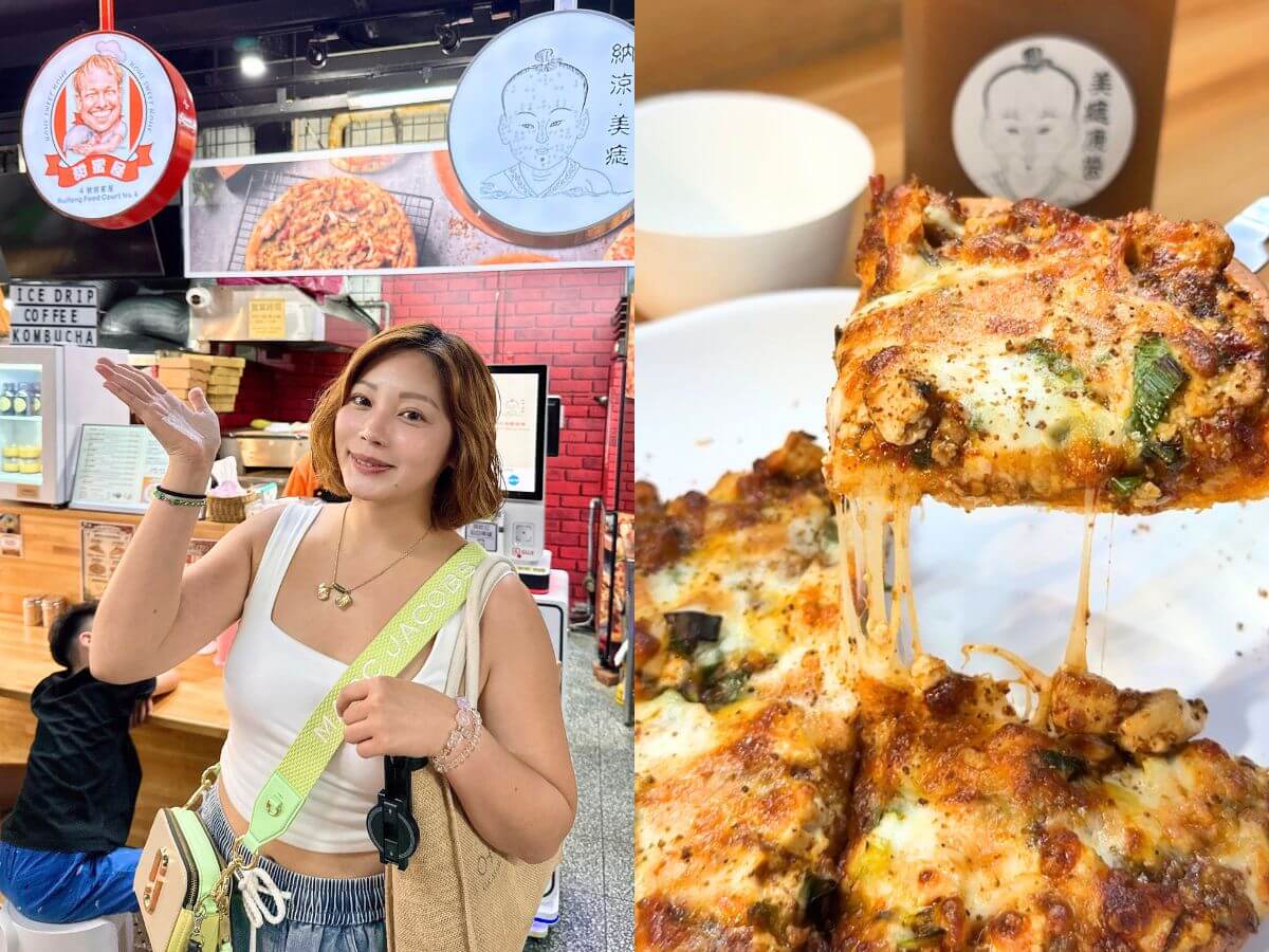 瑞芳海線一日遊｜不擠九份老街！帶你解鎖5個山海秘境 麻婆豆腐披薩、奇岩秘境、無敵海景一路玩