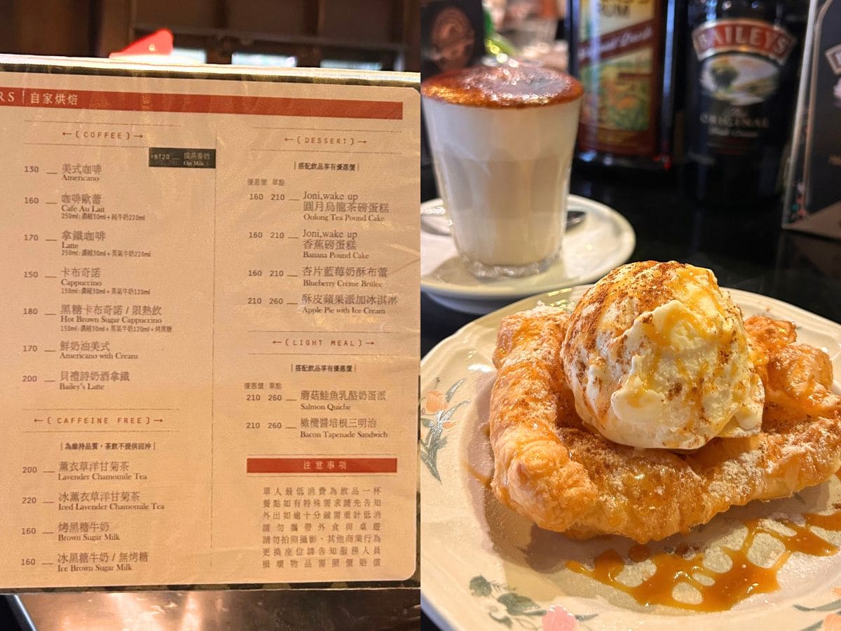 台北一日遊｜下雨天別只逛百貨！南京復興散步趣，人氣美食、看展、跑咖一日搞定