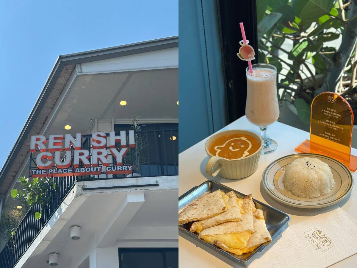 台中美食｜咖哩控必收3間人氣咖哩！紅酒燉牛肉、印度堅果咖哩到濃郁大人味一次吃